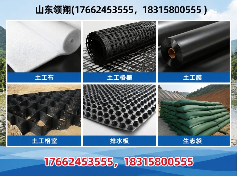 白银土工格栅展示图