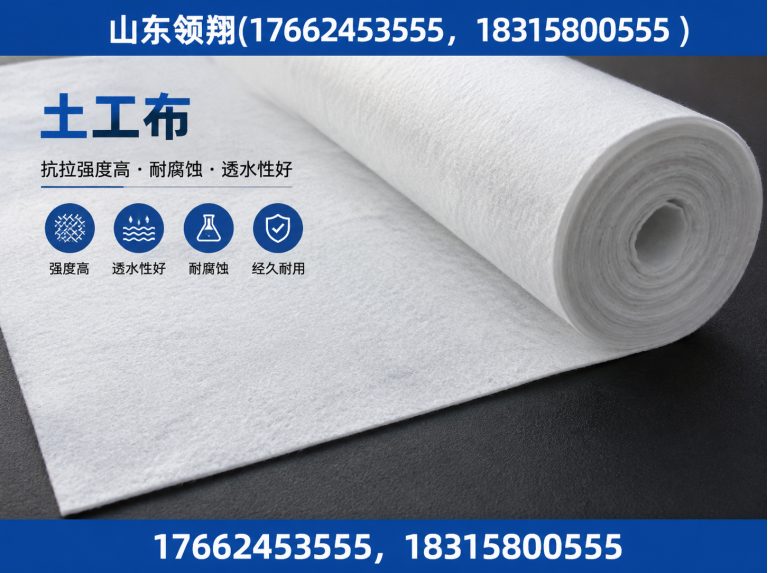 白银土工布展示图